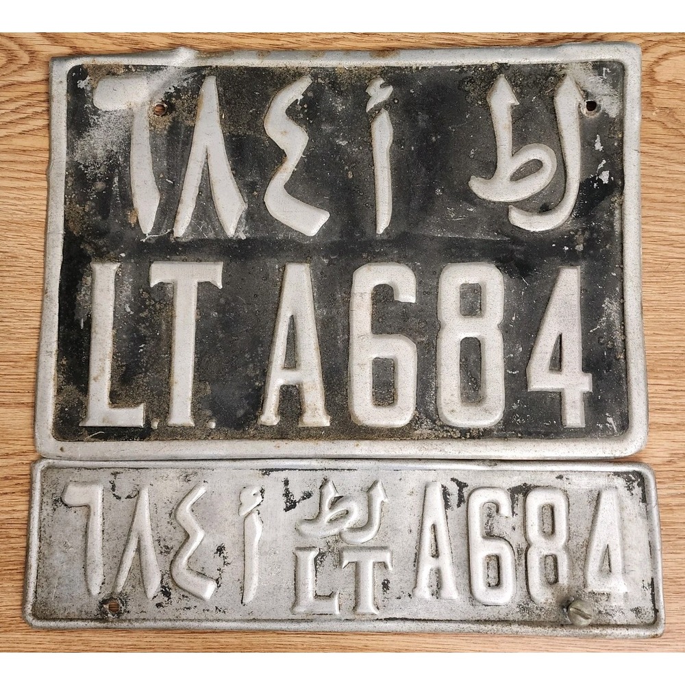 Tripoli Libyan Automobile License Plates LT A684 Large & Small Lot Of 2 Same #'s